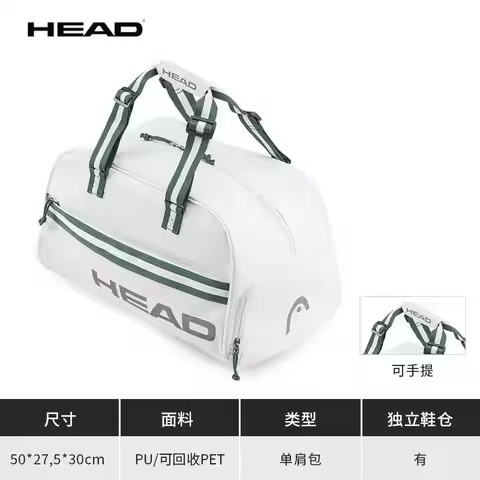 HEAD Tennis Bag Djokovic Wimbledon Tennis Tote Bag Large Capacity Sports Tennis Backpack Tenis Raque