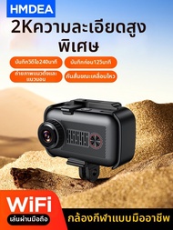 กล้อง 360 องศา