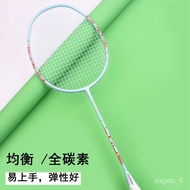 🚓Guangyu6UProfessional Durable Single Balance Blade Badminton Racket Ultra-Light Carbon Fiber Badminton Racket Wholesale