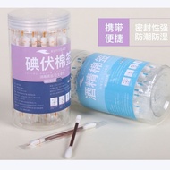 ❀Iodophor Cotton Swab Cotton Swab Medical Alkohol Sterilisasi Cotton Swab Portable Iodophor Cotton S