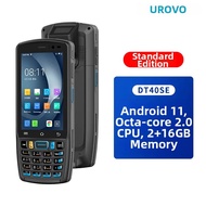 YOUBOXUN | Inventory Management PDA Scanner