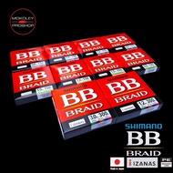 Shimano Cable-BB BRAID X4 150M/300M