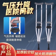 Medical Lifting Crutches Aluminum Alloy Underarm Double Crutches Elderly Disabled Adult Fractures Height Random20240513