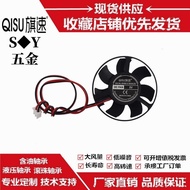 5010 Round Double Ball Bearing 50 * 11MM High to 24V 12V 5V DC 5CM Cooling Fan Standard XH2.54 Plug