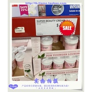U.S. Straight Hair Free Shipping NatureWell Super Beauty Cream Collagen Moisturizing Cream 454g