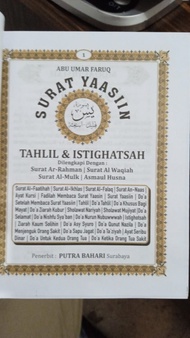 Yasin 144 Halaman Putra Bahari / Yasin Tanpa Cover 144 Halaman
