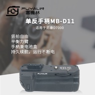 SLR Handle MB-D11 Suitable for Nikon D7000 SLR Camera Vertical Camera Handle Battery Box d7000
