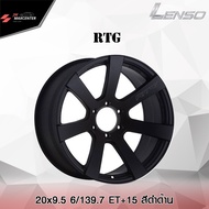 ส่งฟรี  ซื้อ3แถม1 ล้อแม็กซ์ยี่ห้อ LENSO รุ่น RTG ขอบ 20x9.5 6/139.7 (ราคาต่อ1วง)