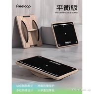 Freeloop Wooden Balance Board Square Fitness Balance Board Trainer Adult Training Balance Anti-slip 