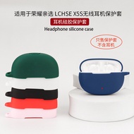 Suitable for Honor Chosen LCHSE X5s Protective Case 7lite Honor Earbuds X7/X6/X5 Protection LCHSEx5s