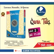 Children's Writing Quran Volume 2 – Juz 11-20 | Trace Writing Method for Learning to Recite the Kora
