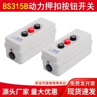 Power Push Button Switch BS-315Hold the switch button 3P 500V 2.2KW Reverse Stop Switch