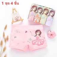 Childrens underwear girls 95% cotton boxer shorts (4 pieces) 3-12 years old