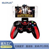 Wireless Bluetooth Gamepad PS3PC Android Mobile Phone TV Computer Gamepad Eating Chicken Handy Tool