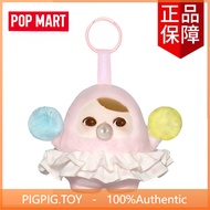 [secret] POPMART pucky pucky Bean Bubble Series Plush Pendant Mystery Box Toy Gift