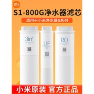 Xiaomi 800G Water Purifier 3in1 Composite Filter Element RO Reverse Osmosis Filter Element UF Ultraf