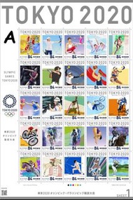 日本直送🇯🇵2020東京奧運紀念郵票
