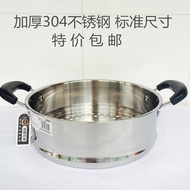 304 stainless steel medical steamed bamboo steamer 24/26/28/30cm steamer steamer steamer for mail