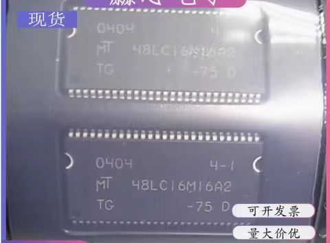 5PCS MT48LC16M16A2P-75IT Brand new original genuine product
