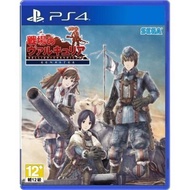 P PS4 Game Valkyrie 1h D Version 1 Chinese