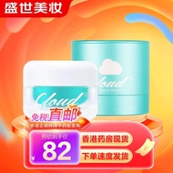 South Korea Imported Graceon Nine Clouds Blemish-Fade Cream 50ml Freckle-Removing Blemish-Fade White