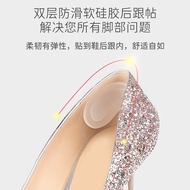 PU Transparent Heel Sticker Female Anti-Wear Foot Sticker Anti-Drop Heel Half-Size Pad Heel Sticker 