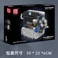 宇星-250汽車電動V8發動機引擎男女孩拼裝機械積木玩具模型-宇星10213汽車發動機（含電機）