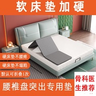 HY/🍉Mattress Hardening Artifact Foldable Thin Coconut Palm Sofa Bed Board Single Lumbar Intervertebral Disc Prominent Pa