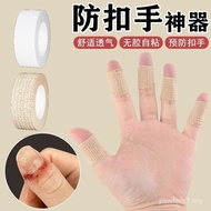 Children Ring Hand-Eating Hand Hand Hand Hand-Eating Hand-Eating Hand-Eating Hand-Eating Hand-Eating