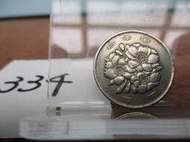 日本國 昭和49年 百丹(錢幣)334