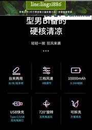 現貨：便攜風扇 OPOLAR usb充電小風扇學生宿捨床上小電風扇可夾大風力便攜式靜音