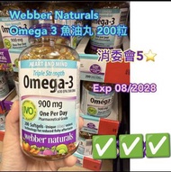 加拿大代購 Webber nsturals omega 魚油丸200粒