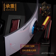 Inch/38 Stand Monitor 40 Screen/Weighing Screen Curved Computer 34/32 Gaming Fish 4920kg/D6L3