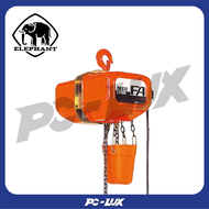 ELEPHANT รอกโซ่ไฟฟ้า รุ่น FAH-2 ขนาด 2 ตัน / 380V (6ม.)