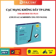 TP-Link USB Archer T2U Plus Wireless Network Card (AC Standard/ AC600Mbps/ External Antenna)