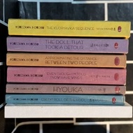 Hyouka book / hyouka novel by yonezawa hanobu