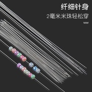 Handmade diy Beading Needle Beading Needle Thin Long Rice Bead Needle Hand Sewing Necklace Threading