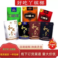 30 Yuan Hecheng World Betel Nut 50 Yuan 100 Yuan Betel Nut 20 Yuan Golden Flower Golden Phoenix Scan