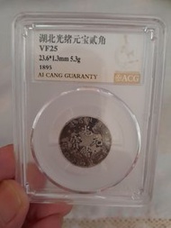 一個湖北二角龍銀，售價600