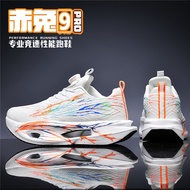 Children Running Shoes Red Rabbit 9pro Heartbeat Female Boy Sports Shoes Student Youth Boy Carbon Bo