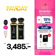 (เซตน้ำหอม Best Selling) When The Stocks Go Green 50ml + Make A Tosst 50ml - Neferlogne