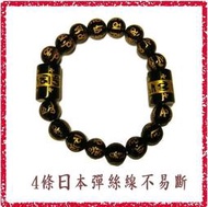 [唐古拉佛教文物]10mm瑪瑙金箔六字大明咒手珠