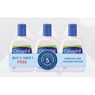 ♞,♘CETAPHIL Gentle Skin Cleanser For Sensitive Skin 250ml (Buy 2 Take 1)