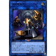 YUGIOH LVP2-JP051 SLF1-JP015 Double Headed Anger Knuckle  <ULTRA RARE / SUPER RARE / COMMON>