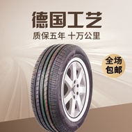 Automobile tire R15/165/175/185/195/205/215255 275/50/55/60/65/70R15