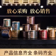 Small Can Tea Da Hong Pao Premium Tea Tieguanyin Gift Box Set Gift Tea Accompanying Gift Oolong Tea 