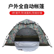 Junye Tribe Camping Double Automatic Tent Outdoor Camouflage Tent Sun Protection Camping Portable Thickened Tent
