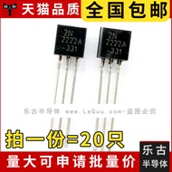 Free Shipping (20 Pieces) 2N22222 2N222A TO-92 In-Line Triode NPN 0.6A/30V