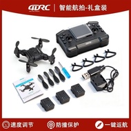 [4DRC] Entry Drone Folding Student Small Children Remote Control Airplane Toy Premium Black Technolo