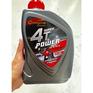 ---Motorcycle Engine Oil 4T 0.8L
